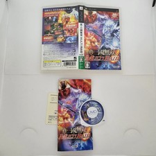 Shin Sangoku Musou Multi Raid