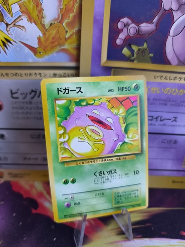 Carte pokemon card base - carte,