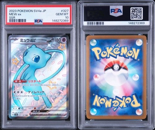 Carte pokemon psa mew - pokemon,