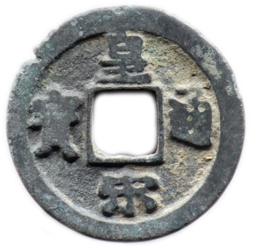Huang song tong bao - tong,