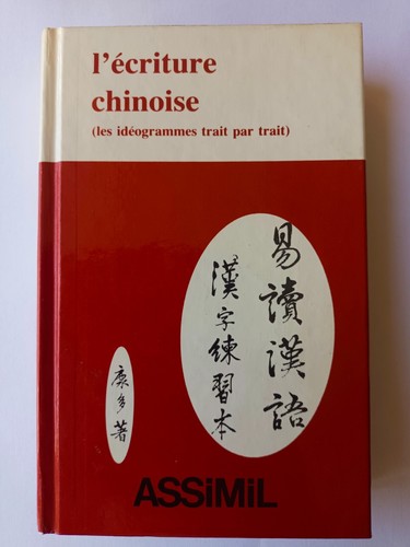 Ecriture chinoise 1984 - chinoise,