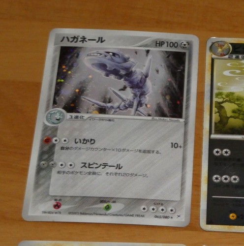 Pokemon japanese card rare - card,