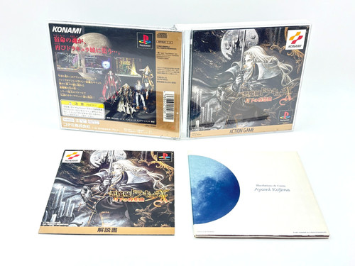 Castlevania symphony the - symphony, of