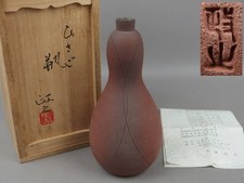 Bouteille de saké Tokkuri par
