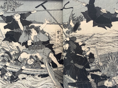 Tanekazu utagawa toyokuni - -,