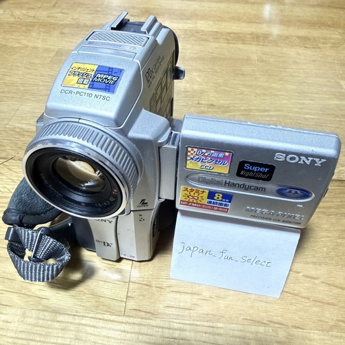 Sony handycam dcr pc110 silver - sony, dcr-pc110