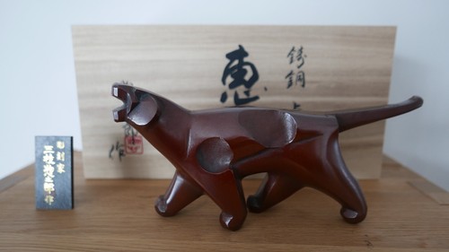 Tigre bronze saegusa - tigre, en