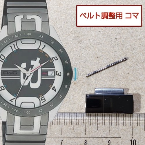 Bracelet ceinture montre homme