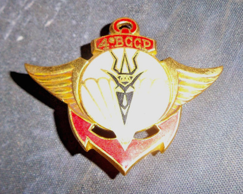 Insigne bataillon colonial - insigne, 4°