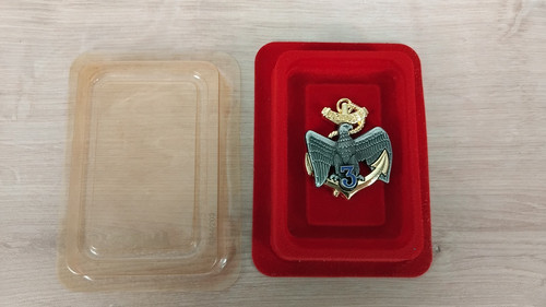 Insigne militaire atlas - insigne,