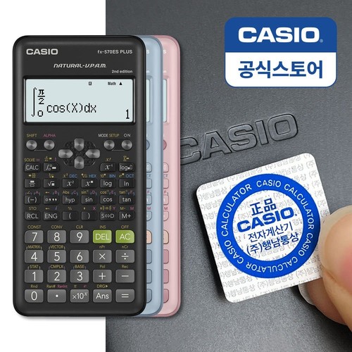 Calculatrice électronique