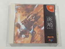 IKARUGA SEGA DREAMCAST (DC) NTSC-JAPAN (COMPLETE WITH SPIN/REG CARD - GOOD CONDI