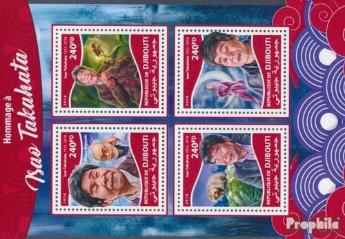 Timbres djibouti 2018 - , mi