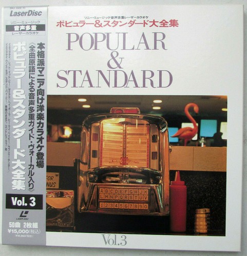 Laserdisc popular standard - &,