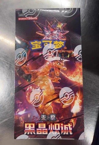 Stock pokemon chinese csv5c - stock,