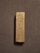 Vietnam Annam lingot d'argent