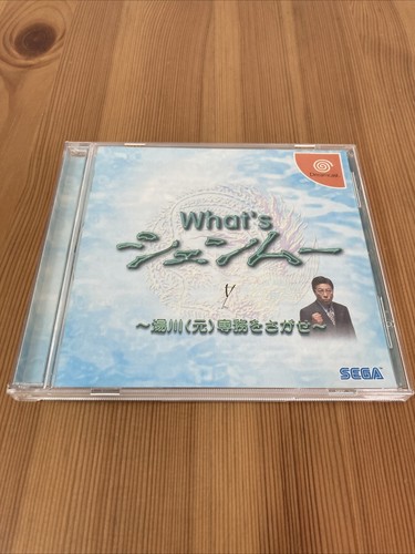 What shenmue yukawa sega - shenmue:,