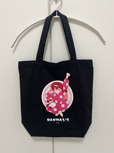 Sac fourre tout - fourre-tout, ranma