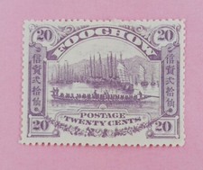 China Empire Local  Postage Fuzhou Foochow  1895 Dragon Boat 98m828