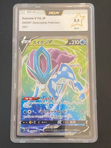 Japanese pokemon suicune - japanese, v