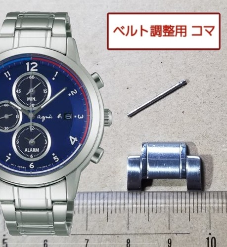 Bracelet ceinture montre - , homme