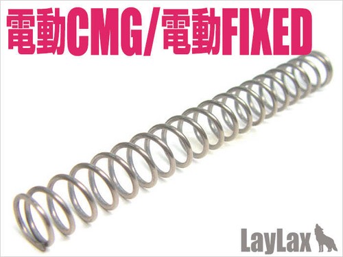 Laylax power spring - laylax,