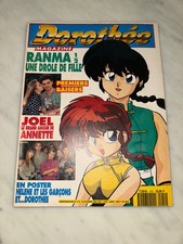 RARE CLUB DOROTHEE MAGAZINE