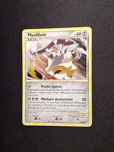 Exc mysdibule 90 hgss - nm,