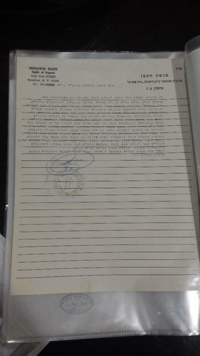 Great letter rabbi menashe - letter,