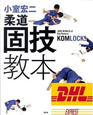 Koji Komuro Judo Newaza