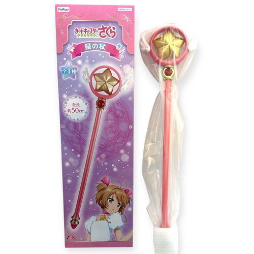 Cardcaptor sakura star wand - cardcaptor,