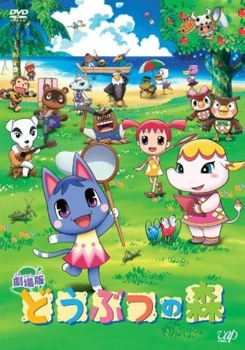 Nouveau dvd doubutsu mori - dvd, no