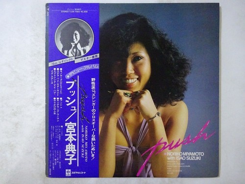 Off sale noriko miyamoto - 10%off,
