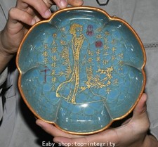 7.4" Song Ru Four Porcelaine Dorée Beauté Femme Inscription Stylo Lave-vaisselle