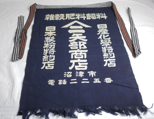 Tablier réversible japonais