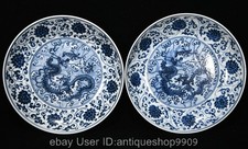 9.2" Blue White Porcelain Dragon Beast Plate Dish Tray Pair