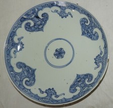 Assiette ancienne Porcelaine fine de CHINE (22 cm) blue Chinese porcelain