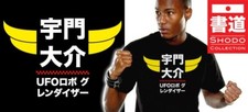 T-SHIRT GOLDORAK - UFOSHODO