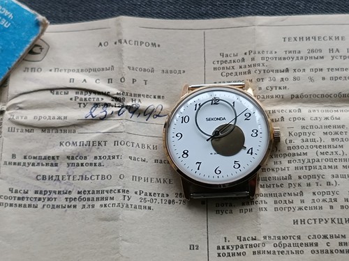 Montre mécanique raketa - montre,