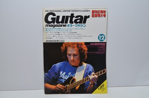Vintage guitar magazine - vintage,