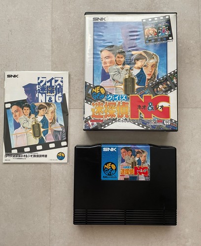 Neo geo aes quiz - neo,