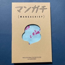 Mangachi Ranma 1/2 7