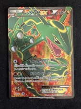 Rayquaza EX 053/050 Bw5 SR