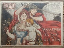 GRANDE AFFICHE  3èm EMPRUNT DÉFENSE NATIONALE BESNARD 1917 HATER LA PAIX