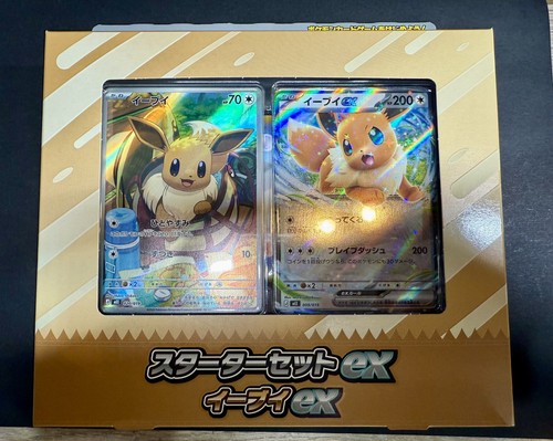 Pokémon starter set eevee - pokémon,