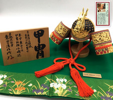 Casque de samouraï japonais