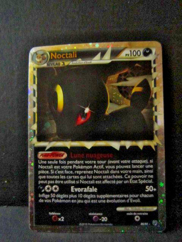 Carte pokemon noctali - carte, prime