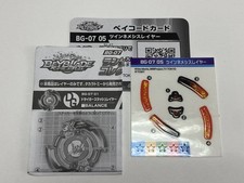 BG-07 05 Twin Nemesis Sticker