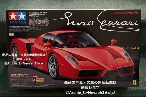 Tamiya enzo ferrari 01 - enzo,