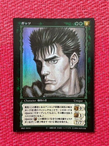 Berserk tcg guts bk2 - berserk, 18/64